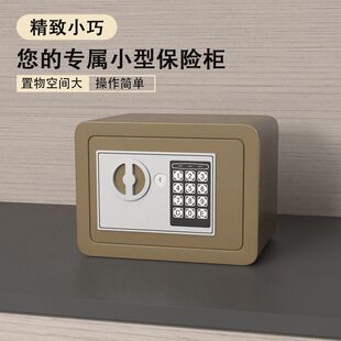 2024 New Money Saving Safe Household Small Anti-theft Mini Password Box Men's and Women's Birthday Gift Fireproof and Waterproof