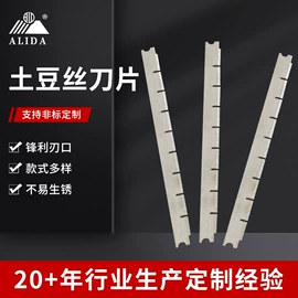 刀片;手锯、木工锯;修枝剪