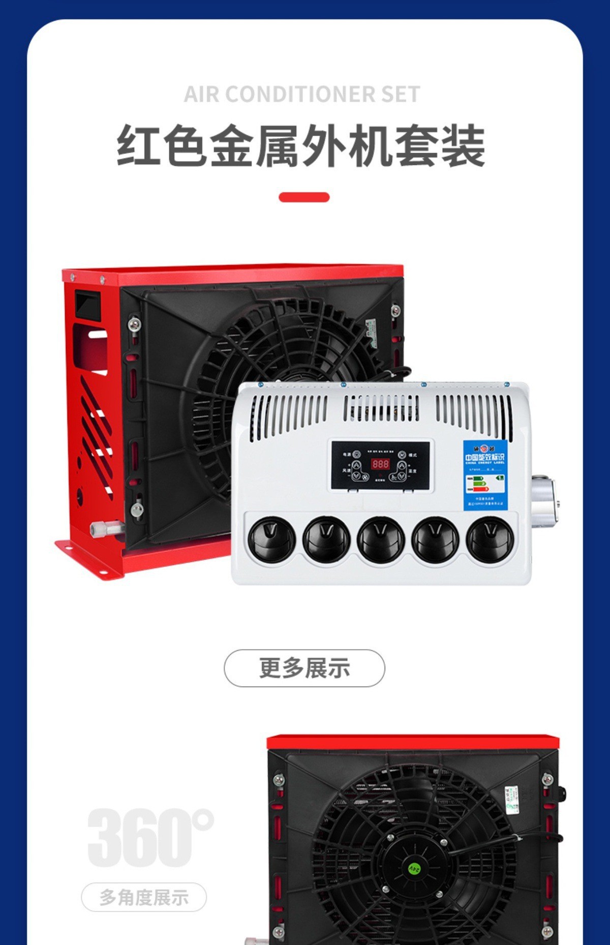 24V Truck Parking Air Conditioner, Vehicle-Mounted Inverter Cooling, Large Truck, Excavator, Engineering Vehicle 12V Air Conditioning and Cooling