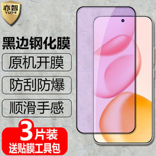 适用荣耀400/400Pro黑边钢化膜DNN/DNP-AN00防爆DNY-NX9玻璃膜hon