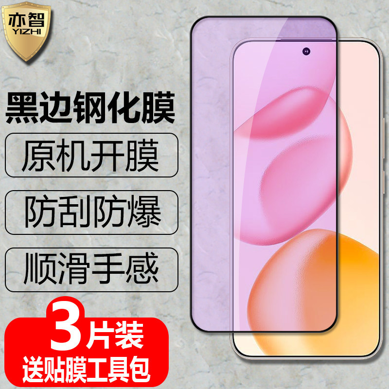 适用荣耀400/400Pro黑边钢化膜DNN/DNP-AN00防爆DNY-NX9玻璃膜hon