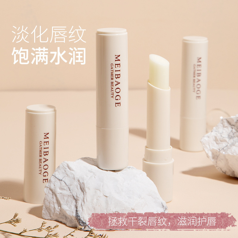 美宝格凡士林润唇膏滋润补水保湿唇膏唇部护理不易干裂唇膜批发