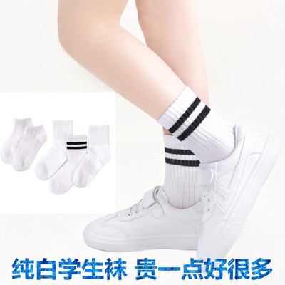 韩版春季新款两条杠学生袜子纯白条纹儿童袜男女童精梳棉短袜现货