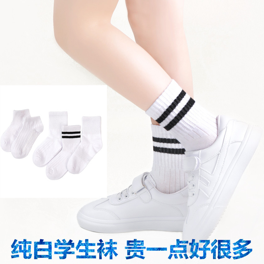 韩版春季新款两条杠学生袜子纯白条纹儿童袜男女童精梳棉短袜现货
