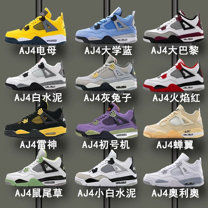 "Air jordan, sports shoes, wear-resistant footwear, basketball soft heel, (Cross-border trading)"