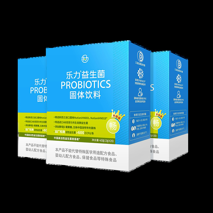 伊可新维生素D软胶囊 益生菌即时型益生菌粉|undefined