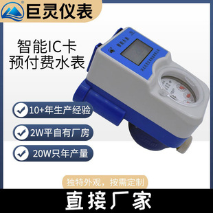 ����IC��ˮ���ſ��忨���lˢ�A���Mˮ��S�ҷ�ˮ�����r���