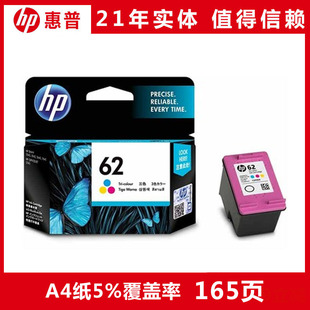 2P80ԭ�b62ī�к�ɫ��ɫ 200 258 5542 5640 7640 5740��