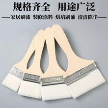 羊毛刷软毛清洁涂料油漆乳胶漆细毛刷子超细软毛加厚短柄