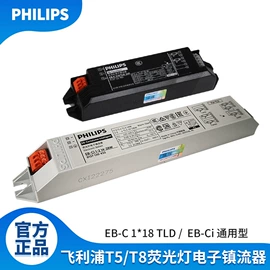 LED电源;感应开关;LED灯带