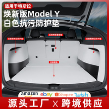 �m�����˹�����°�ModelY�����q����o�|��ɫ����Ƥβ��|���