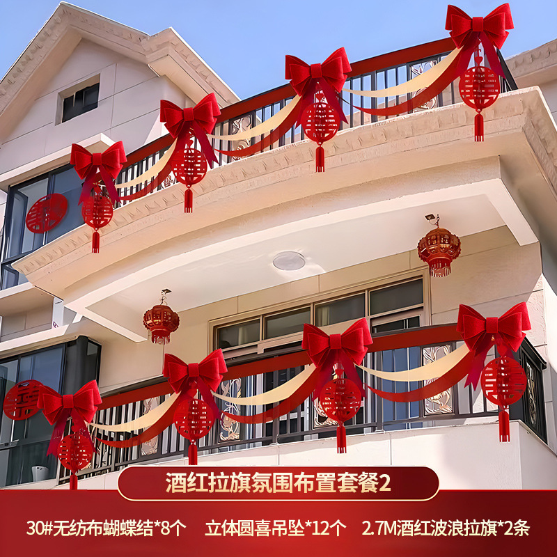 Boda Mentouhua Bola de bodas Big Red Flower Bola Apertura Ceremonia de corte de cinta Reconocimiento Big Red Flower Car Satin Red Paño Hortensia