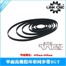 Link cnc �����FF-V8ģ�ͭh�����zͬ�������L498-608mm