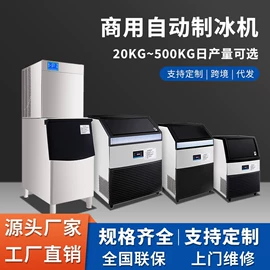 保鲜冷藏设备;食品烘焙设备;肉品加工设备