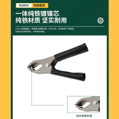 1-17 30A Crocodile Clips Car Connector Battery Clips Test Clips Iron Plated Nickel Charging Clips Inverter