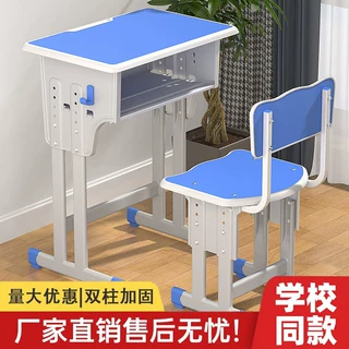 学生课桌椅厂家托管班培训机构学习桌学校教室补习辅导班单人桌椅