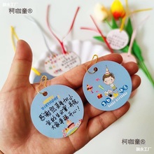 ��ͯ������Ո���x�x�������^�����֌����ֶY���x��Ƭ����ף��̫��