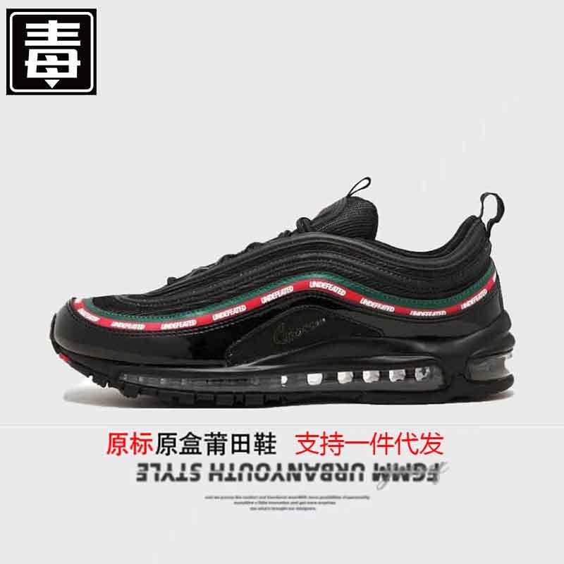 国境を越えた外国貿易莆田靴 Air Max Bullet 97 シルバー男性と女性のレトロなランニングシューズ|undefined