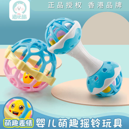 Newborn Baby Toys Rattles for 0-1 Year Old Boys and Girls, suitable for 3-6-12 Months, Educational and Chewable Soft Teether