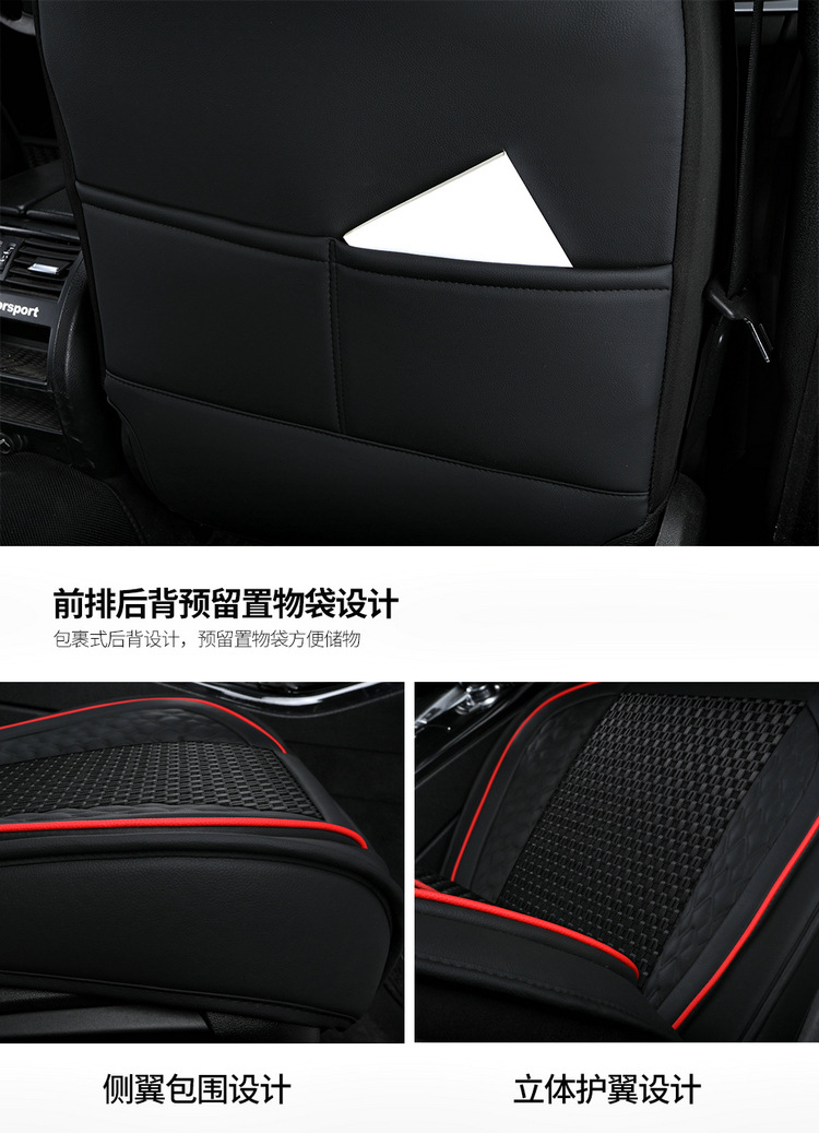 2026 New Model Full Leather All-Inclusive Seat Covers for All Seasons, Wholesale from Manufacturer for Export