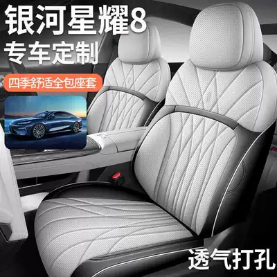 Modelə uyğun (Original) oturacaq örtükləri seat cover set, featuring all-season perforated