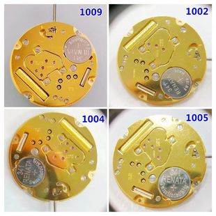 Watch movement 1009 1006 1005 1004 1002 1012 1014 1015 1016 gold movement