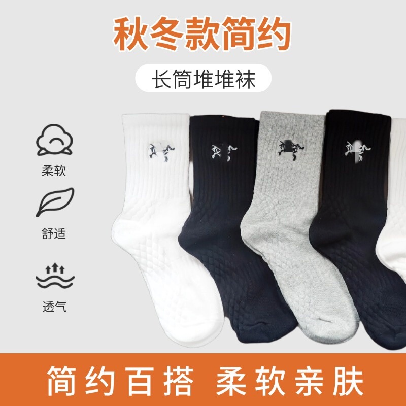Trendy Brand Mid-Length Unisex Black and White Embroidered Sports Socks, High-Tube Outdoor Running Socks, Sweat-Absorbent Breathable Cotton Socks