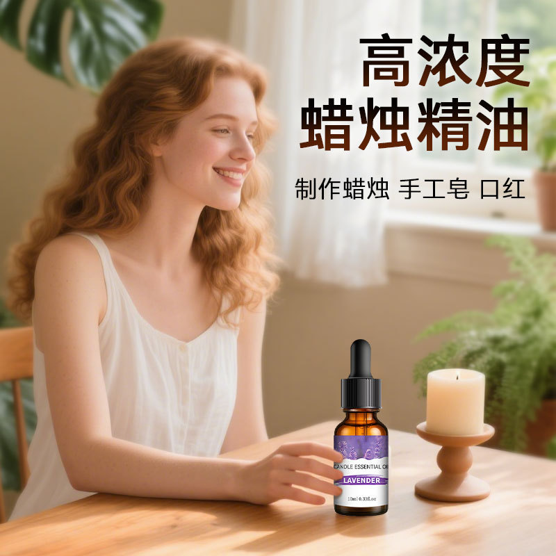 油溶性アロマエッセンシャルオイル 10ml ドロッパー式 天然植物香料 キャンドル専用 長時間持続する香り 植物エキス|undefined