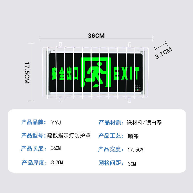 36*17.5cm 送螺丝