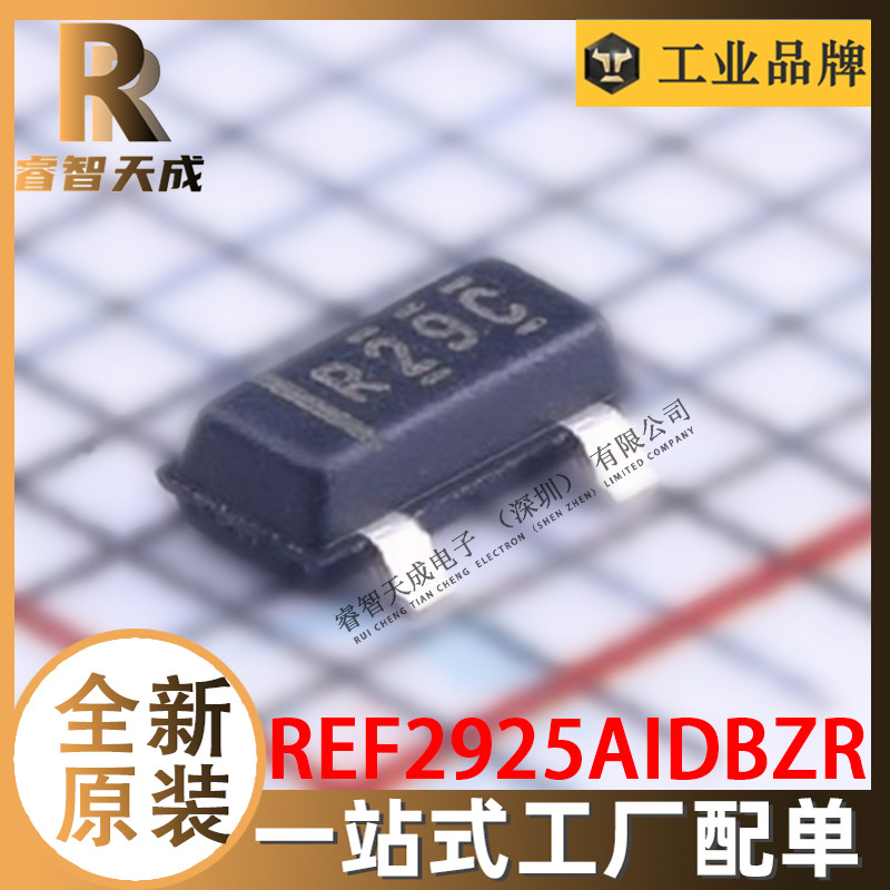 REF2925AIDBZR SOT-23-3 参考电压 2.5V 全新原装芯片IC 丝印R29C