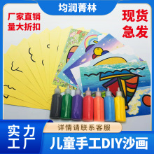 ��Ů��ɳ�����bDIY��ɳˇ�g��ͯ����׃��@�����ֹ��������l