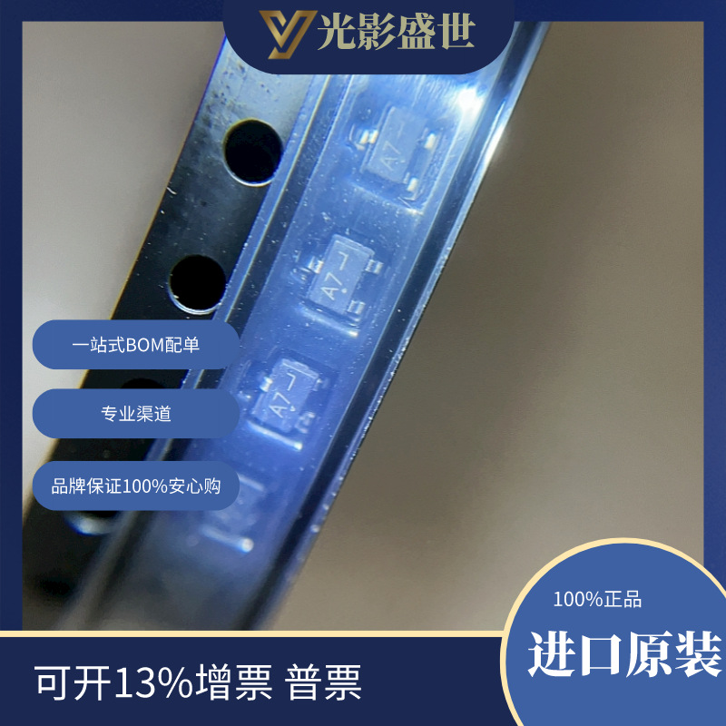 SBAV99WT1G	 分立半导体产品 二极管 整流器 二极管阵列