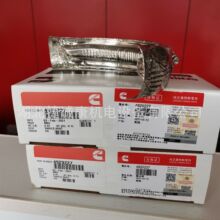 康明斯QSB4隔热罩4929227压路机工程机械配件康明斯隔热罩