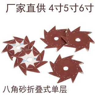 �S�Ұ˽�ɰ�� �˰�ɰ���p϶ȥë�̼Ҿ� ľ����񒁹��ĥɰ��