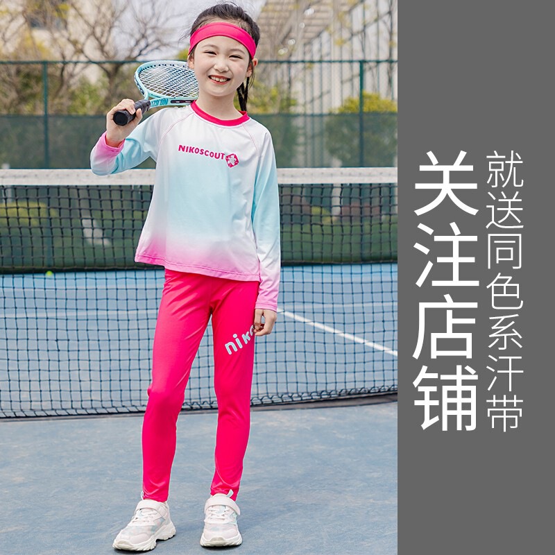 女の子秋服セット 2025 秋冬子供スポーツ速乾服日焼け止め吸汗ランニングヨガ服登山服|undefined