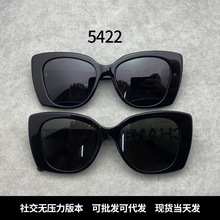 5422-�󷽿�ī��ԧ�쾵��ˮ��logo��Ʒ�ʰ�ĳ���̫����ƫ�⾵Ƭ