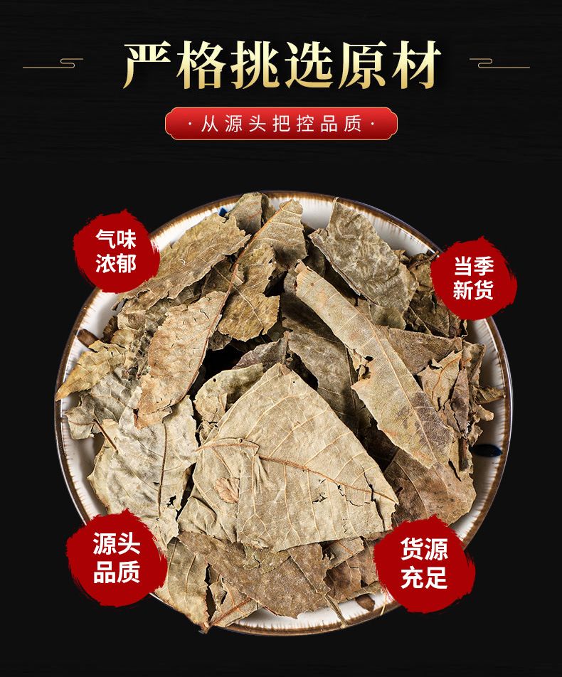 Qing Qian Liu Leaves (Cyclocarya paliurus) — Dried Food Herb for Herbal Tea, 500g key features