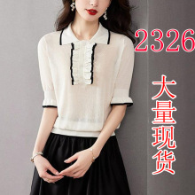 |eͨڶٴᘿpoloIƴɫOӋ^zTŮ