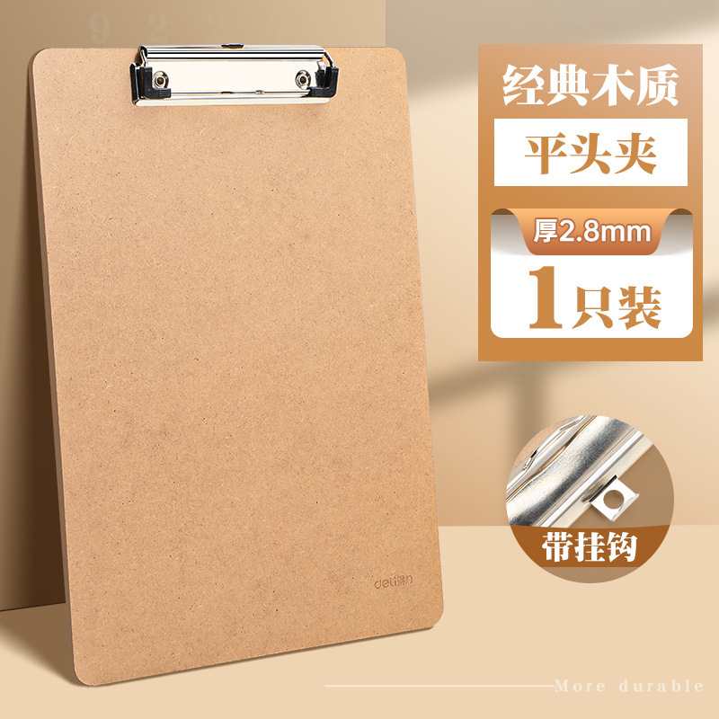 9226 플레이트 클램프 A4