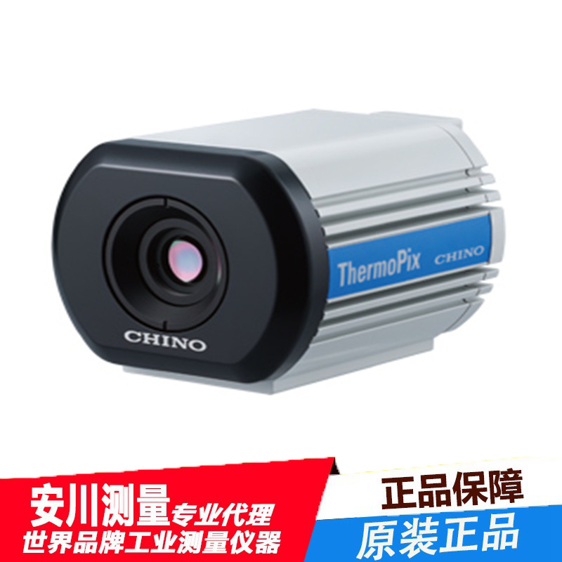 CHINO千野日本热像仪固定式热成像测量装置CPA-L25B4/CPA-L50B4