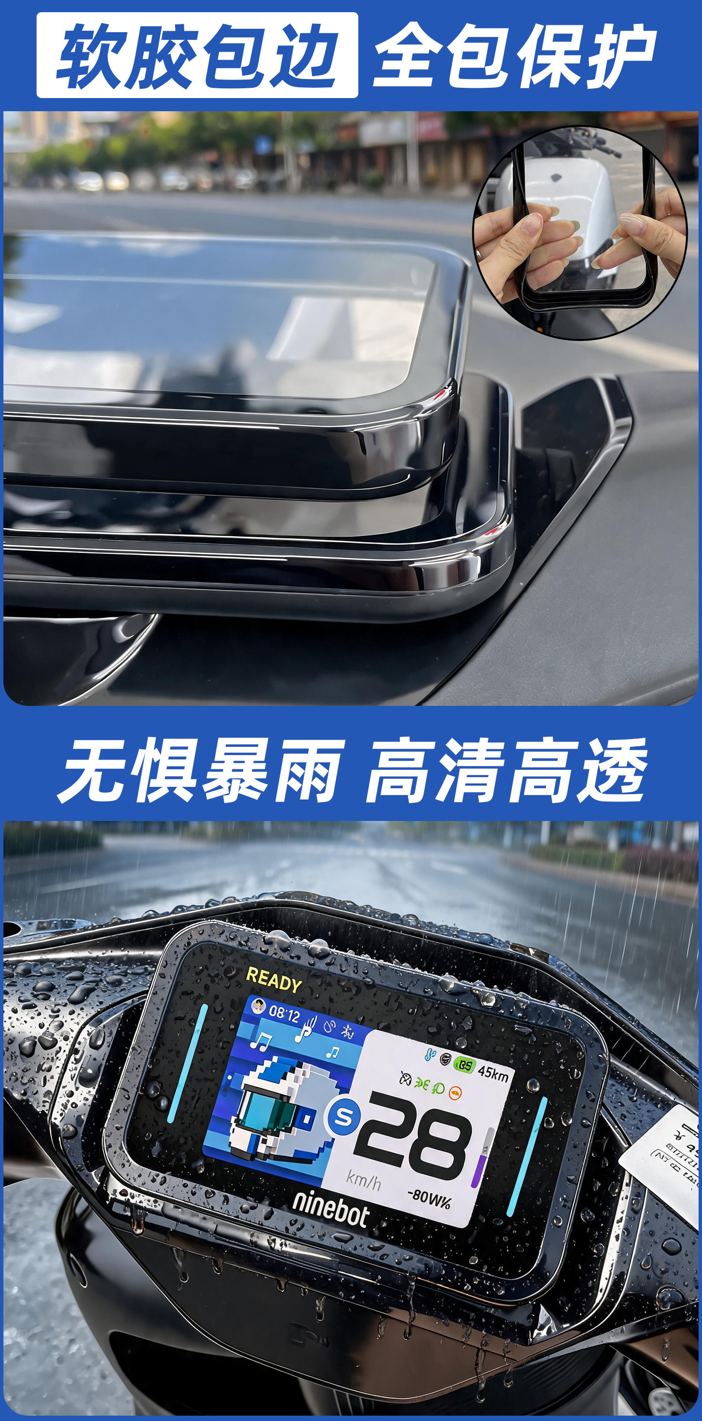 Ninebot F2Z 110 Max electric scooter LCD screen protective film, non-tempered