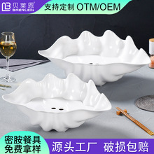 冒烟干冰盘酒店高级海鲜刺身干冰盘密胺餐具日式三文鱼海螺展示盘