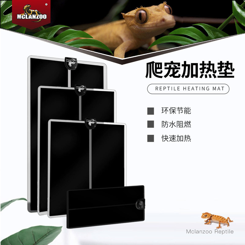 Mclanzoo Meizu Reptile Heating Pad Reptile Box Gecko Snake Horned Frog Turtle Constant Temperature Reptile Heating Pad