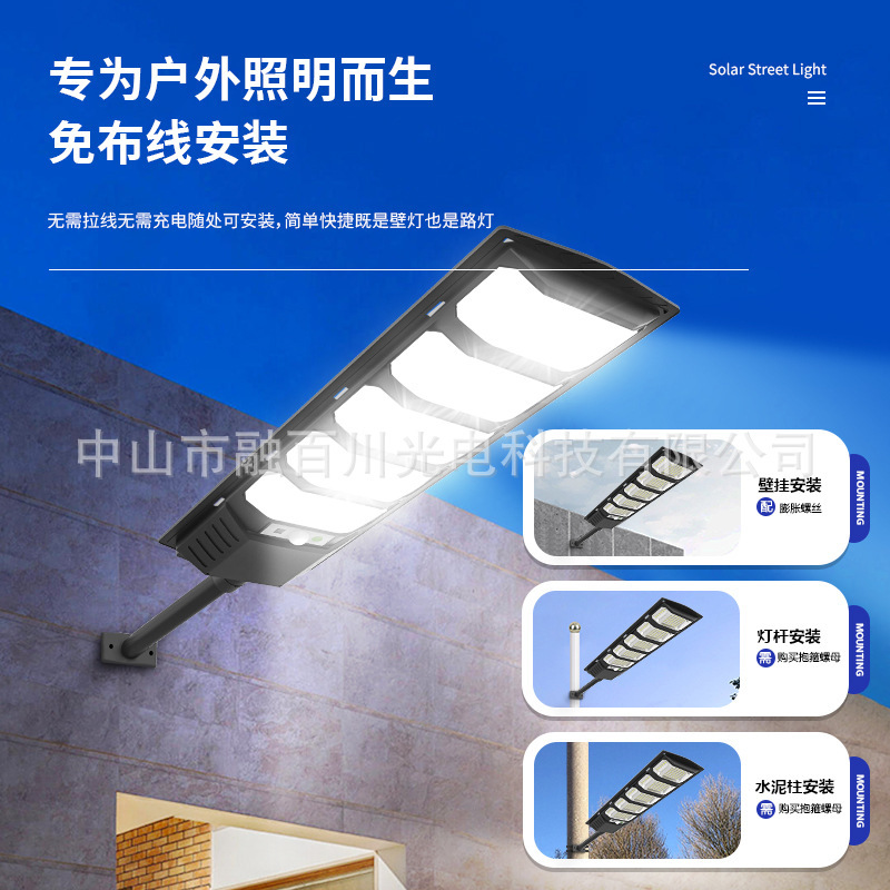 Transfronterizo nueva integración rural lámpara solar lámpara de pared impermeable al aire libre tres lados iluminación doméstica lámpara de iluminación de patio