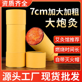 �ֳ�7cm���l��ꖴ��ھ�ꐰ��q�Ӵְ��ėl �����^�Ҿėl���ݰ����l