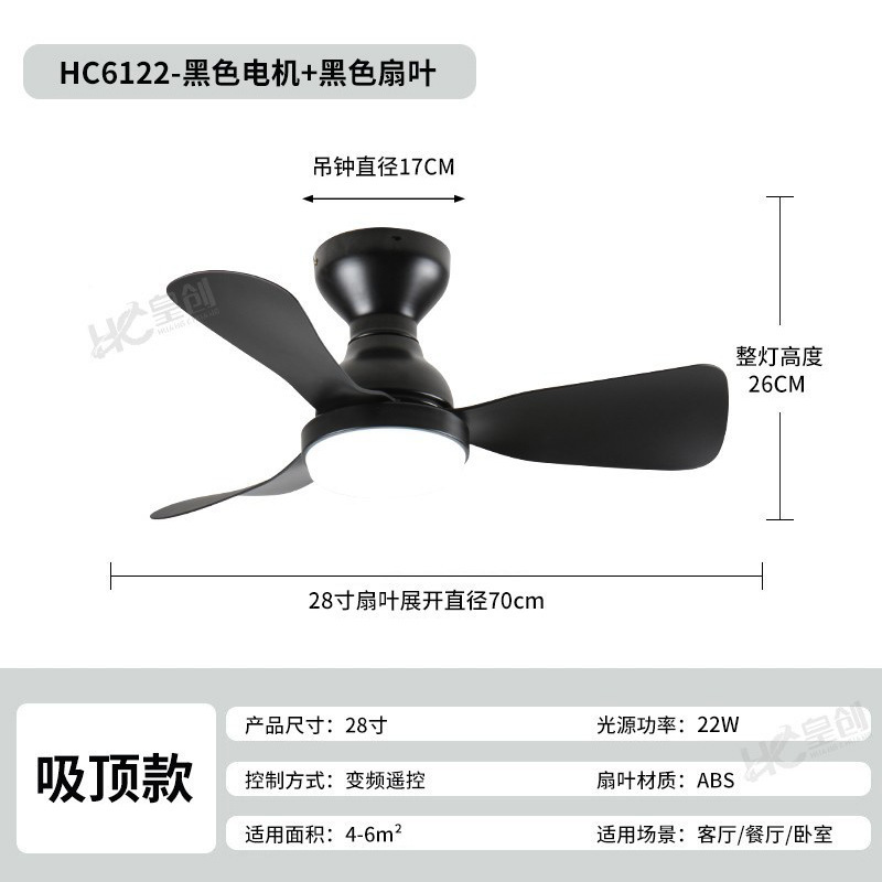 2025款中古风卧室吸顶风扇灯变频静音简约书房餐厅家用小风扇吊灯|undefined