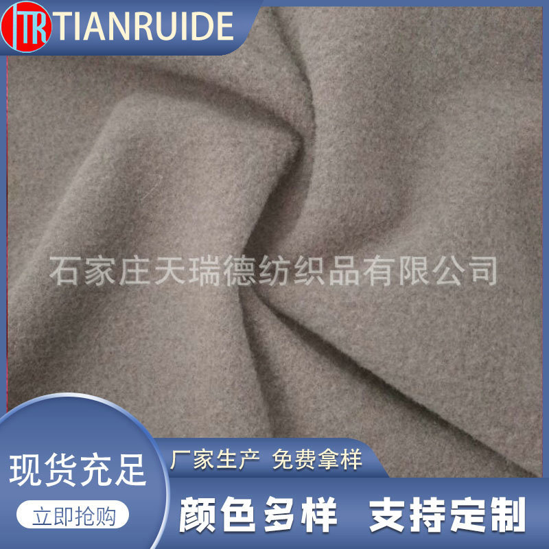 金光单面绒 运动服装面料 75D涤纶经 布针织面料批发