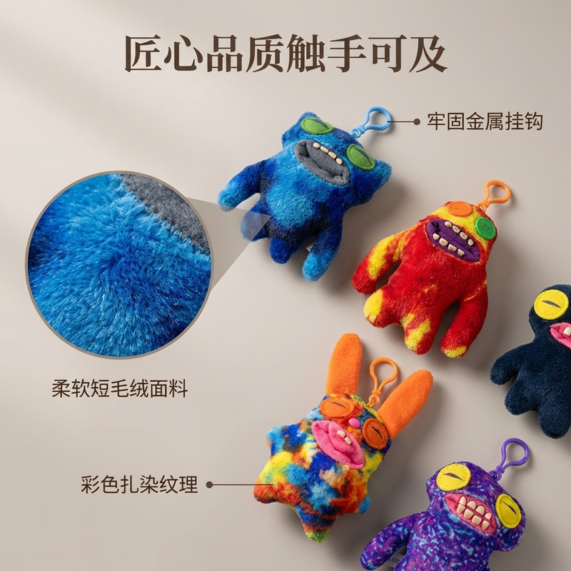 Hot-Selling Toothy Monster Plush Toy Funky Toothie Quirky Cute Ugly Plush Doll Bag Pendant Doll Hot-Selling Toothy Monster Plush Toy Funky Toothie Quirky Cute Ugly Plush Doll Bag Pendant Doll