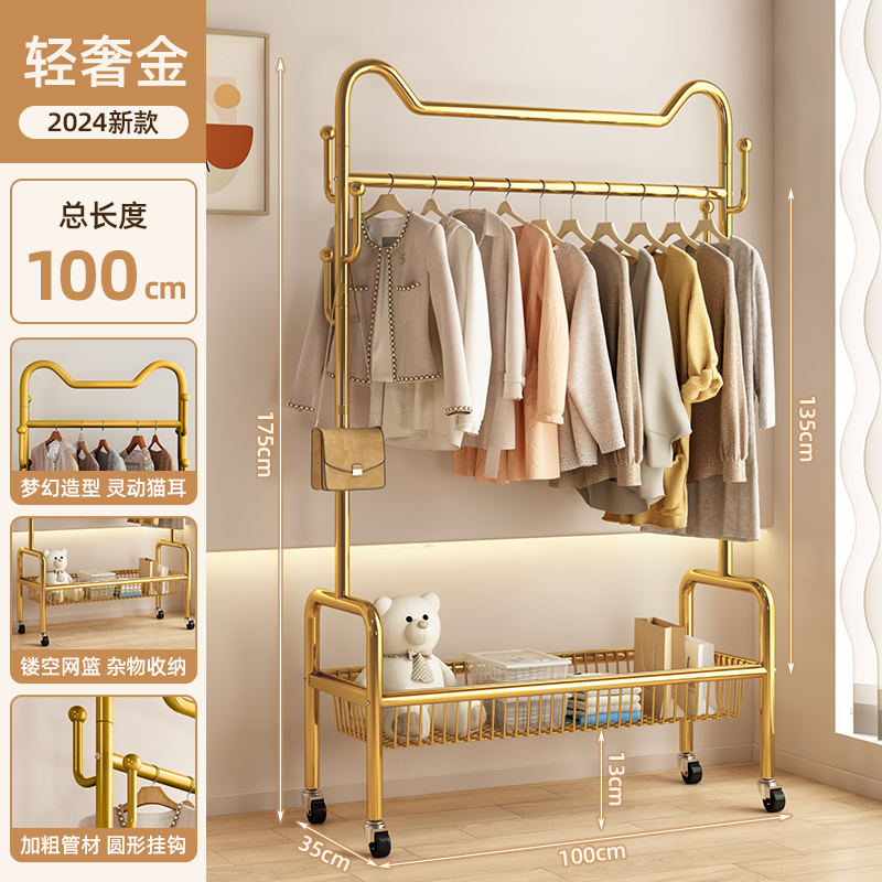 똑똑한 고양이 귀❤️라이트 럭셔리 골드 100cm [단층 수납망바구니 + 두꺼운 볼드]