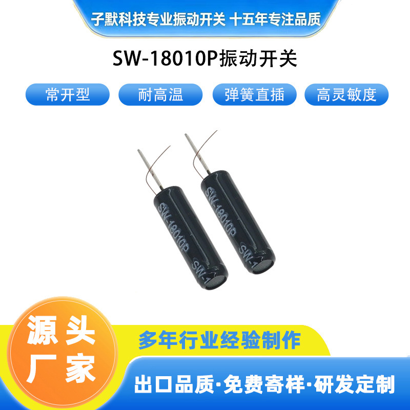 All-Round Spring Vibration Switch 18010P Vibration Sensor Toy Skateboard Light Trigger Switch in Stock All-Round Spring Vibration Switch 18010P Vibration Sensor Toy Skateboard Light Trigger Switch in Stock